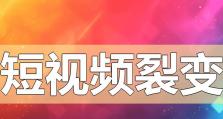 2022年最佳电脑视频剪辑软件排名（探索最受欢迎的视频剪辑软件，帮助你创建专业级别的影片）