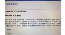 使用优盘制作Mac的Win7系统安装教程（简单易行的方法让你在Mac上安装Win7系统）