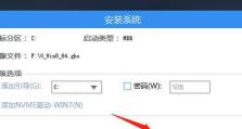 Win8优盘安装系统教程（快速、方便的Win8系统安装方法）