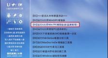 联想U盘安装Win7系统教程（详解联想U盘安装Win7系统的步骤及注意事项）