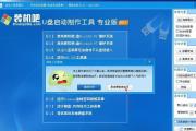 光盘安装Win7系统教程（一步步教你使用光盘安装Win7系统）