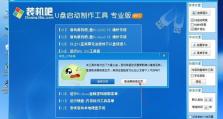 光盘安装Win7系统教程（一步步教你使用光盘安装Win7系统）