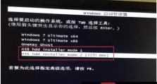 XP系统如何安装Windows10双系统（详细教程及步骤，以及安装双系统的重要注意事项）