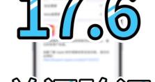 11.手势操作增强：苹果8.11正式版新增了一些手势操作，让用户能够更方便地进行操作，提高使用效率。