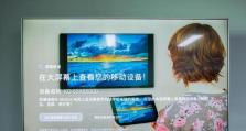 探索索尼55X8500D电视的震撼视听体验（高清画质、沉浸式音效让您的家庭娱乐升级）