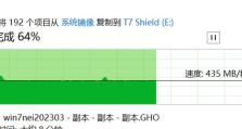 三星笔记本装系统win7教程（详细步骤帮你轻松安装Win7系统）