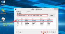 Windows7系统U盘安装教程（一步步教你如何制作Windows7系统U盘安装盘）