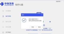 Win10专业版系统安装教程（轻松学会Win10专业版系统的安装和配置）