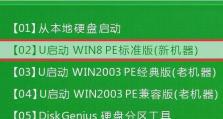 使用苹果设备安装Windows10系统的完整教程（苹果设备安装Windows10系统，一键实现跨平台体验）