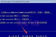 使用Win8光盘安装Win7系统的教程（一步步教你如何使用Win8光盘安装Win7系统）