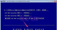 使用Win8光盘安装Win7系统的教程（一步步教你如何使用Win8光盘安装Win7系统）