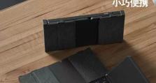 华为笔记本安装教程（从系统安装到常用软件配置，让你的华为笔记本发挥最佳性能）