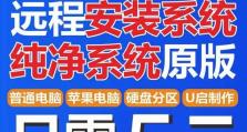 从零开始，轻松组装新电脑装系统（手把手教你组装个性化电脑，轻松安装系统）