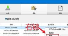 Win7与Win10局域网共享设置教程（实现文件和打印机的共享，快速搭建家庭或办公室局域网共享环境）