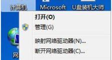 以U盘为主重装Win7系统教程（详解Win7系统重装步骤，从U盘启动到安装完成）