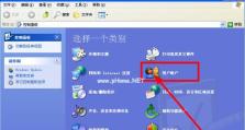 使用光盘制作Win7系统教程（简单易懂的Win7系统安装指南）