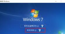 光盘UEFI安装Win7系统教程（使用光盘进行UEFI模式下的Win7系统安装教程）