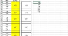 利用公式将两个Excel表格内容合并为一个（简化数据整合流程，提高工作效率）