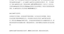 Win10BIOS禁用USB解除方法（解决Win10BIOS禁用USB的实用教程）