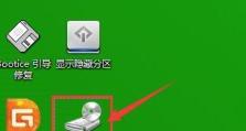 安装启动U盘安装Win7系统教程（详细教你如何制作U盘启动盘并安装Windows7系统）