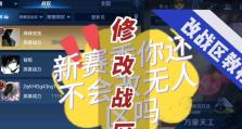 苹果启动系统教程（提高苹果设备启动速度和性能的实用技巧与方法）