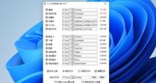 Win7解决C盘爆满的终极指南（释放C盘空间的实用技巧，让电脑运行更顺畅）