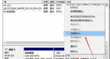 如何在硬盘上安装Windows10（使用硬盘进行Windows10安装的步骤和要点）