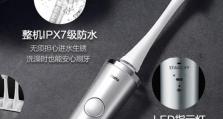 探索松下电动牙刷的优势与功能（提升口腔健康，享受全新的刷牙体验）