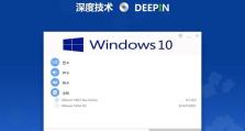 Win10专业版装系统教程（一步步教你如何安装Win10专业版，让电脑焕发新生！）