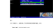 MHDD硬盘检测教程（使用MHDD工具为您的硬盘进行全面检测，找出潜在问题）