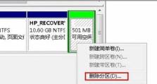 教你轻松启动电脑硬盘系统安装Win7（简明步骤详解，让你迅速完成Win7系统安装）