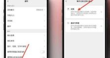如何恢复删除的微信聊天记录？（掌握恢复微信聊天记录的有效方法）