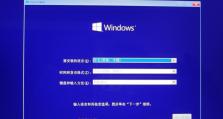 Win10系统教程（轻松学习Win10系统的U盘安装方法，让电脑升级更简单！）