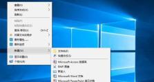如何以电脑取消文件默认打开方式（简单方法帮助您更改文件默认打开方式）
