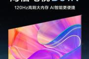 海信65寸4K智能电视的综合评价（高清画质、智能体验、物超所值）