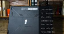 华硕飞行堡垒FX80安装Win7教程（详细指南及关键步骤）