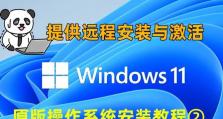 Windows10手动安装系统教程之U盘装系统（详细步骤教你如何使用U盘手动安装Windows10系统）
