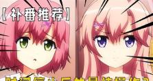 三星S8速度如何？一起来了解它的性能表现吧！（三星S8速度测试报告及用户体验全面解析）