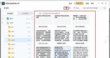 硬盘05数据恢复指南（教你如何恢复硬盘05上丢失的数据）
