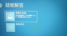 电脑开机后桌面黑屏怎么解决？（解决电脑开机后出现桌面黑屏的方法及技巧）