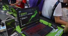 chinajoy电脑怎么样？（揭秘chinajoy电脑的性能和用户体验）