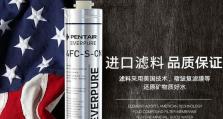 爱惠浦净水器的性能及使用效果如何？（深度解析爱惠浦净水器的功能与优势，帮助您选择适合的净水设备）