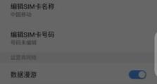 360n5手机（探索360n5手机的强大游戏性能，玩转游戏世界）