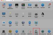 苹果笔记本PE还原系统教程（用PE还原系统的详细步骤及注意事项）