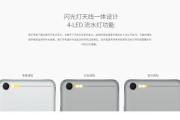 魅族E2游戏体验揭秘（以魅族E2打游戏的性能与表现一览）