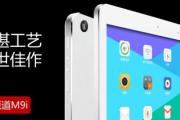 安卓下安装Win8双系统教程（安卓手机实现Win8双系统安装的详细步骤及注意事项）