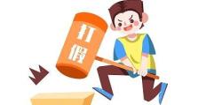 揭秘卖假货315的黑暗内幕（保护消费者权益，追究假货制造者责任）