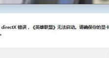 电脑n卡设置无法打开的解决方法（解决电脑n卡设置无法打开的常见问题及方法）