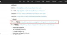 深度操作系统的硬盘分区方案（以双系统Deepin为例，为你详解硬盘分区及使用技巧）
