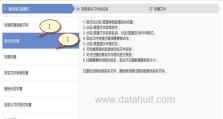 如何以U盘进行慢格式化（简明教程带你轻松慢格式化U盘）